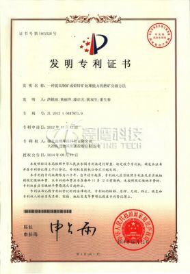 A grinding and grading method for improving the processing capacity of copper ore or lead-zinc ore